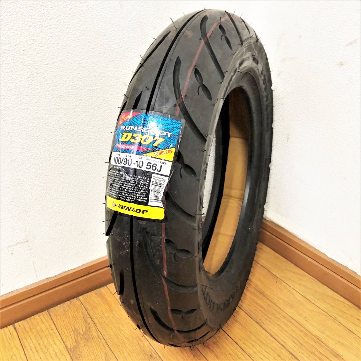 市場 DUNLOP REAR FRONT 90-10 90 ダンロップ :D307 市場 DUNLOP REAR FRONT 90-10 90 ダンロップ :D307