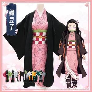 鬼滅の刃 竈門ねずこ コスプレ 大人Sサイズ 中古品