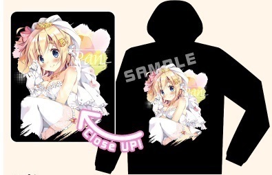 ぱん ぱんのみみ パーカー C95