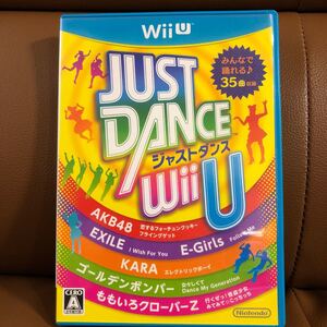 JUST DANCE Wii U
