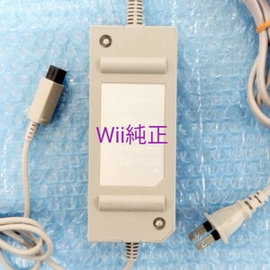 ニンテンドーWii 純正 ACアダプター 中古品 動作確認済み 12V3.7A出力