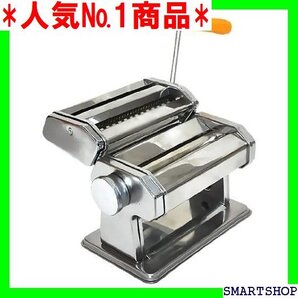 人気№1商品 life_mart 家庭用 パスタマシン 分離式 ヌー タメーカ カッターサイズ 幅2.0mm / 4.0mm 61
