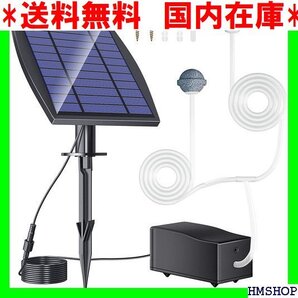 送料無料 国内在庫 Biling エアーポンプ エアポンプ ソーラーポンプ パ デン噴水/庭池/生け簀/アクアリウム/魚タン 82