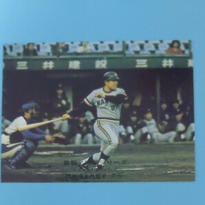カルビープロ野球カード197４年