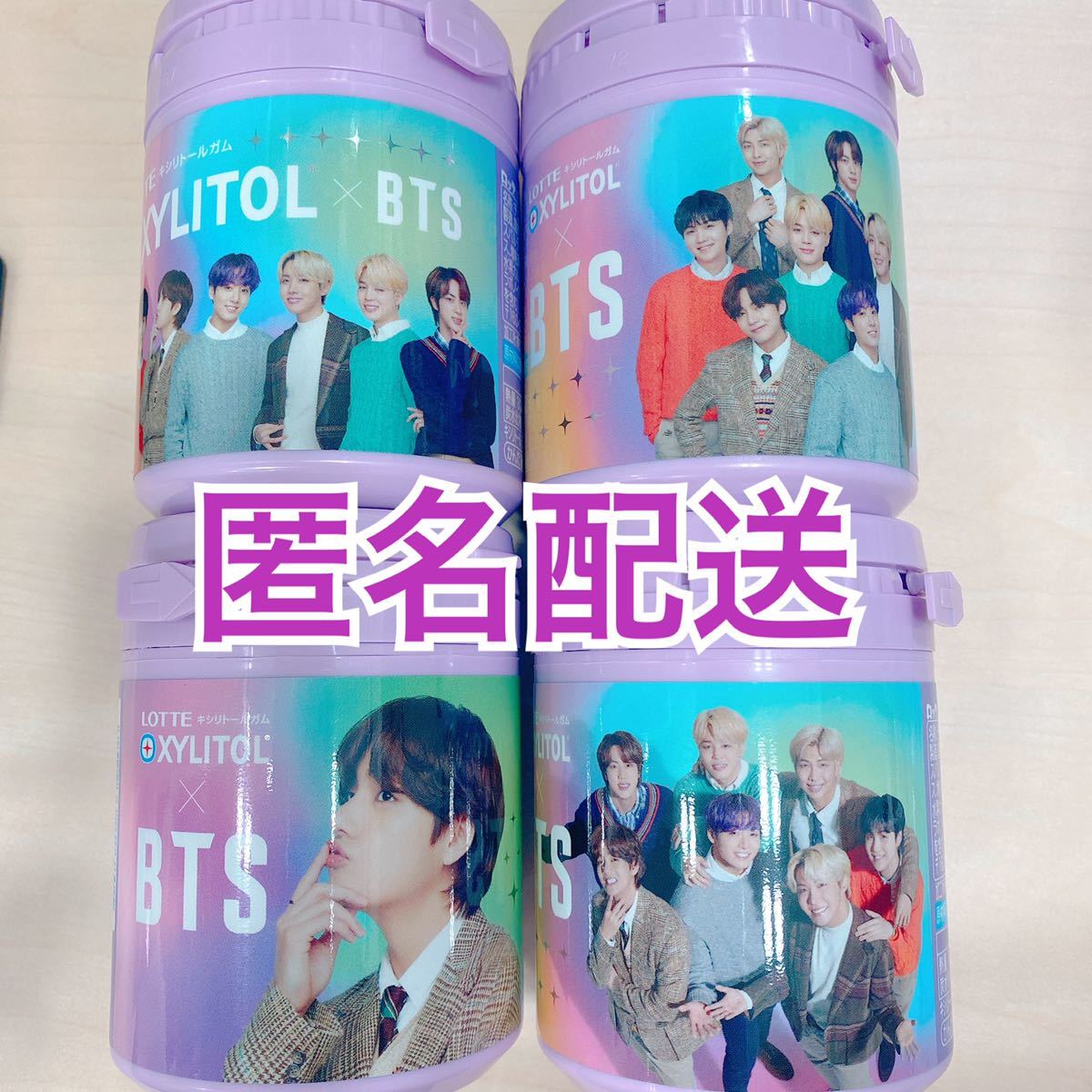 キシリトール BTSガムパッケージ|PayPayフリマ キシリトール BTSガムパッケージ|PayPayフリマ