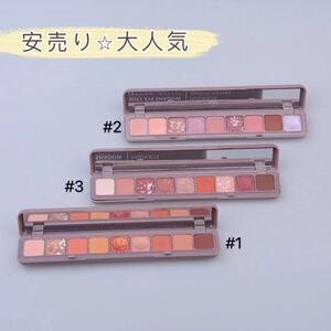 NOVO9色アイシャドウパレット大人気安売り新品即購入OK☆