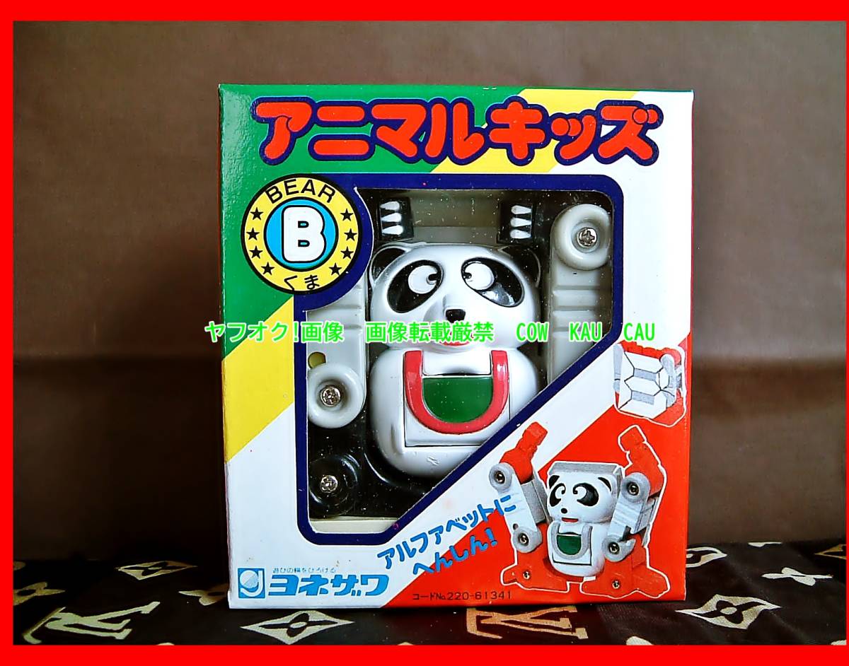 BOTR 専用出品 高く 売れる raizco.com.co