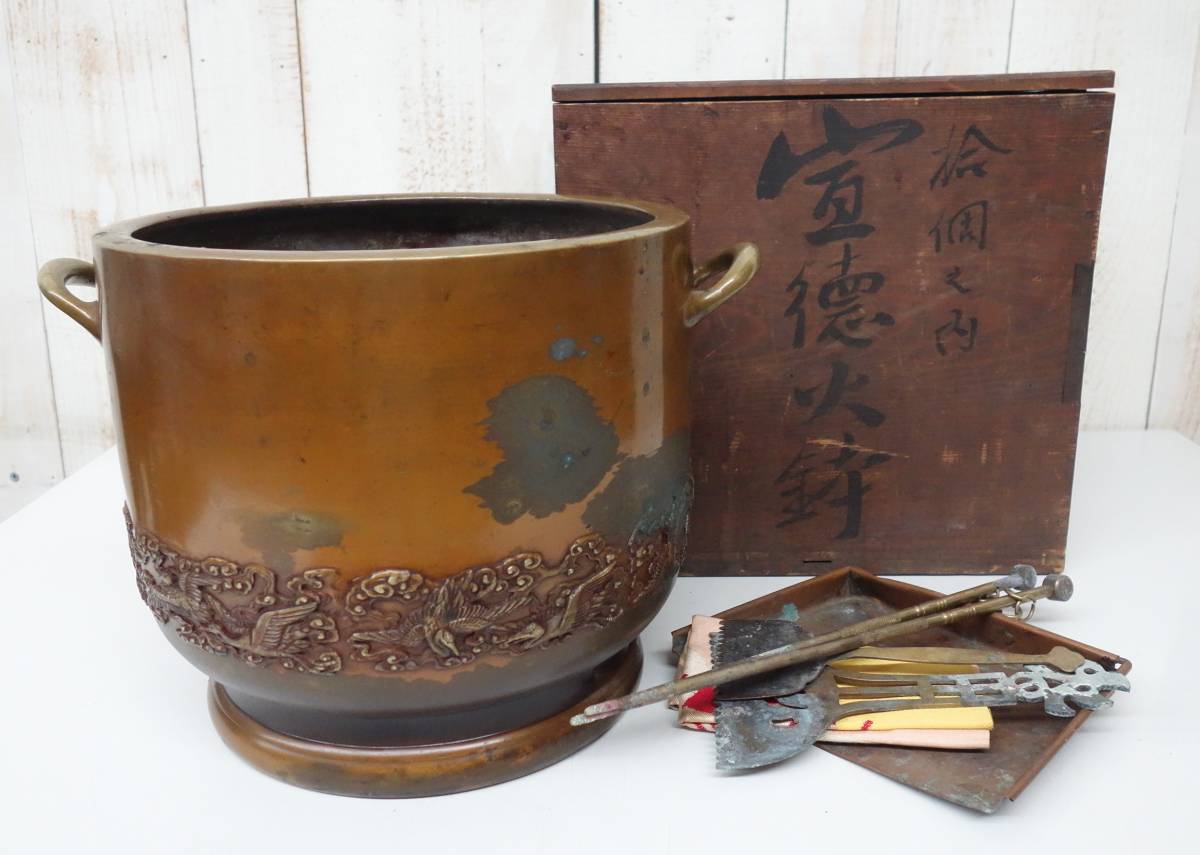 2023年最新】ヤフオク! -宣徳火鉢(銅製)の中古品・新品・未使用品一覧