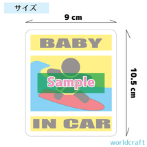 ■BABY IN CARステッカースノーボードB！ 1枚■スノボ赤ちゃん ボードカラー ピンク 車に！ 色 ステッカー／マグネット選択可能☆ _(2_画像3