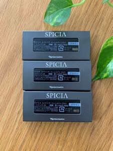 ナリス ブラウン スパイシア ペンシルアイブロウ
