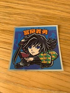 ビックリマンシール 鬼滅の刃 ビックリマンチョコ