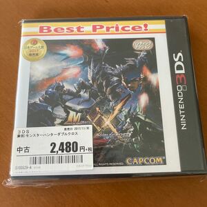 【3DS】 モンスターハンターダブルクロス [Best Price！]