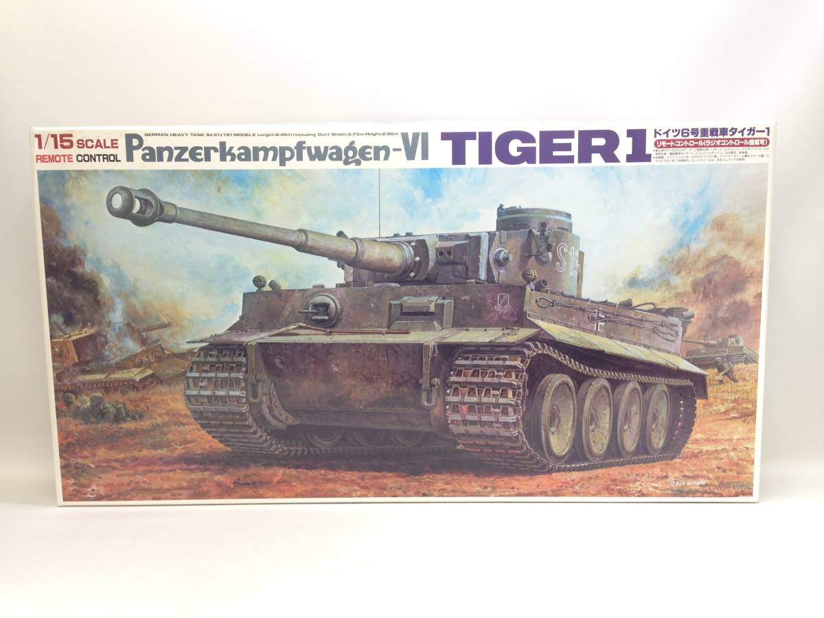 バンダイ 当時物 1/15 ドイツ軍 ホット製品 dgipr.kpdata.gov.pk