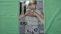 EXO シウミン XIUMIN ★ 韓国雑誌 W KOREA 2016年 １冊_画像1