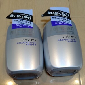 アデノゲン スカルプケアシャンプー ドライタイプ 2本セット