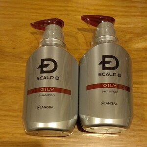 アンファー スカルプD オイリー2本セット