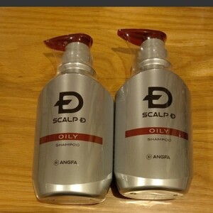 アンファー スカルプD オイリー2本セット