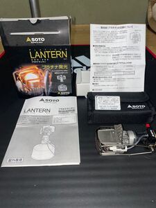 SOTO ソト プラチナランタン SOD-250