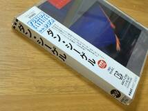 FUSION レア 98年イーストウエスト国内初期盤(AMCY-2785) ダン・シーゲル(DAN SIEGEL/key) 82年「DAN SIEGEL」LARRY CARLTON(g)他参加_画像8