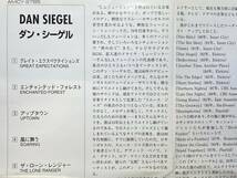 FUSION レア 98年イーストウエスト国内初期盤(AMCY-2785) ダン・シーゲル(DAN SIEGEL/key) 82年「DAN SIEGEL」LARRY CARLTON(g)他参加_画像2