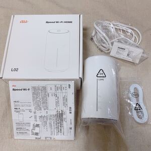 【美品】au SPEED WI-FI HOME L02 本体