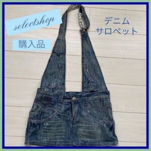 デニムオーバーオール デニムサロペット セレクトショップ
