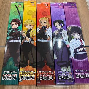 鬼滅の刃 竈門炭治郎の日輪刀 我妻善逸の日輪刀 煉獄杏寿郎の日輪刀 胡蝶しのぶの日輪刀 栗花落カナヲの日輪刀