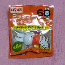 ミッフィー ダイドードリンコ フィギュア・ストラップ 1990年 DyDo miffy 人形_画像1