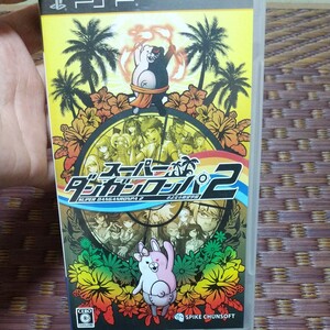 PSP スーパーダンガンロンパ2 さよなら絶望学園
