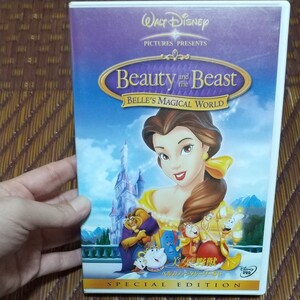美女と野獣ベルのファンタジーワールド ディズニーDVD