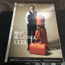 バズゴルフ　BUZZ GOLF 2021 10月号　 ゴルフ　雑誌　マガジン 表紙　渡邉彩香 プロ　ゴルファー　golf 即決　1冊限定_画像3