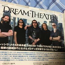 激ロック　マガジン 2021年　10月号 BULLET FOR MY VALENTINE DREAM THEATER GYZE ガイズ アリプロジェクト KYONO OUTRAGE 即決_画像3