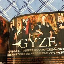 激ロック　マガジン 2021年　10月号 BULLET FOR MY VALENTINE DREAM THEATER GYZE ガイズ アリプロジェクト KYONO OUTRAGE 即決_画像8