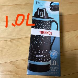 サーモス◎真空断熱スポーツボトル 1.0L