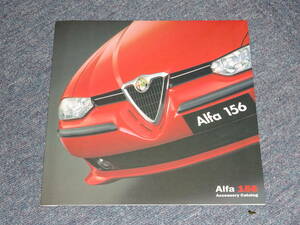 #2002 year Alfa Alpha 156 accessory catalog # Japanese edition with price list 