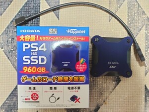 I-O DATA SSD 960GB 外付け HNSSD PS4 PS4Pro