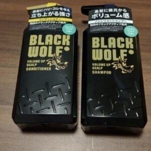【新品未開封】大正製薬 ブラックウルフ・ボリュームアップ スカルプシャンプー&コンディショナー