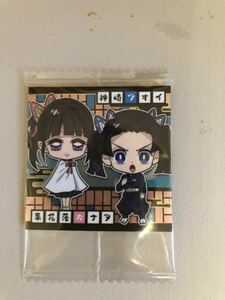 鬼滅の刃ディフォルメシールウエハース　其ノ三【栗花落 カナヲ／神崎 アオイ】ディフォルメシール