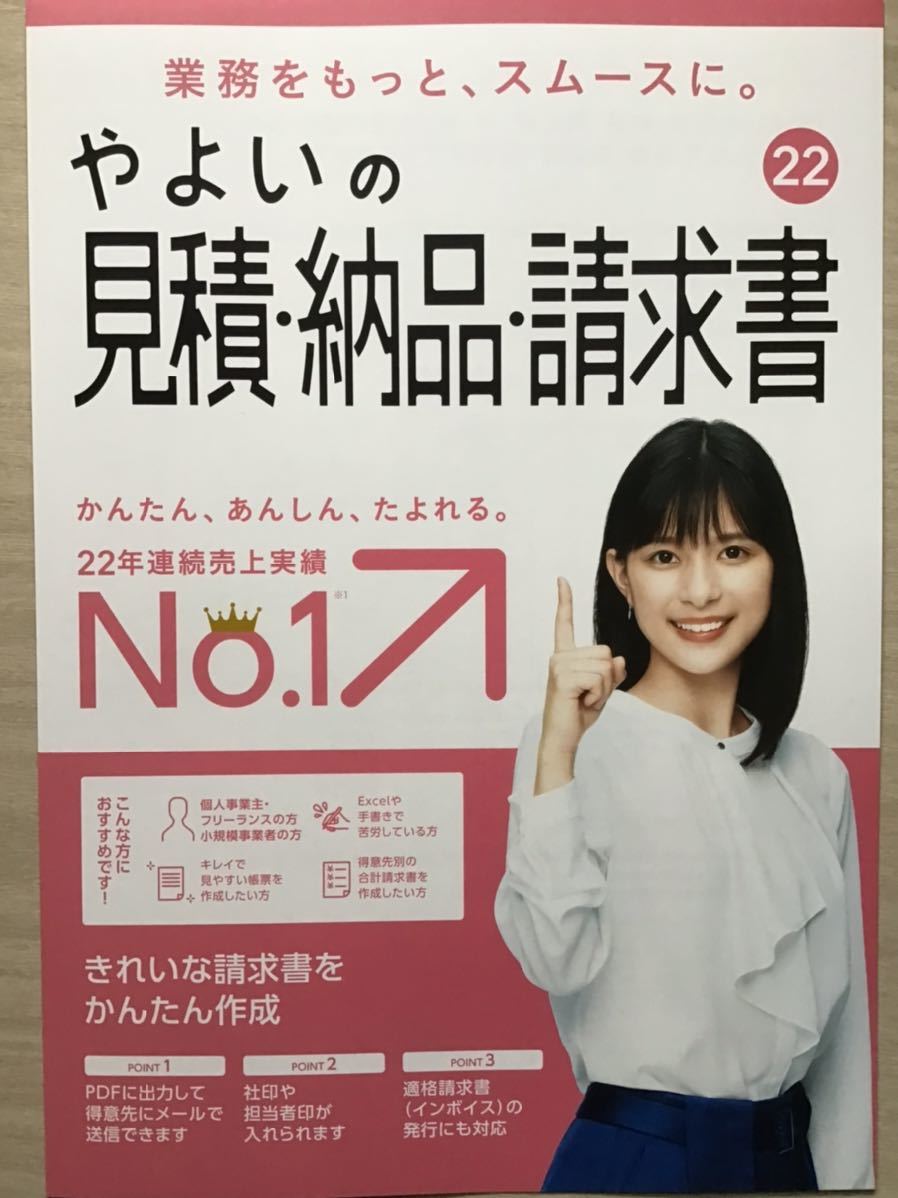 2025年最新】Yahoo!オークション -芳根京子 ポスターの中古品 2025年最新】Yahoo!オークション -芳根京子 ポスターの中古品