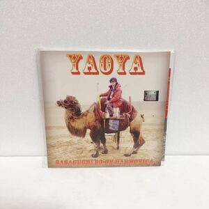 新品CD★笹口騒音ハーモニカ / YAOYA★送料無料 我月見ル君想フ