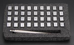 レザークラフト刻印 打刻印 ポンチ アルファベット 数字 英字 36文字セット 文字サイズ4mm 革工具 刻印セット メタルスタンプ