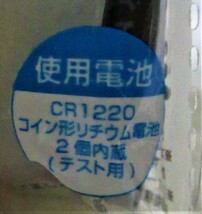 【 2個セット LED クリップライト 】白色 カバンや衣類に取り付け可能！ クリップ付き！ 点灯 点滅 夜間 安心 安全 ミニ ライト_画像4