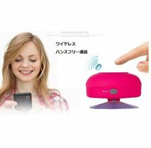 Bluetoothスピーカー　緑　防水スピーカー　ワイヤレス　風呂場　キャンプ☆_画像5