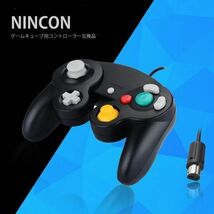 GCコントローラー　ゲームキューブコントローラー　白　Switch　互換品☆_画像2