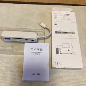 5in1 USB ハブ 変換アダプタ SDカード カードリーダー