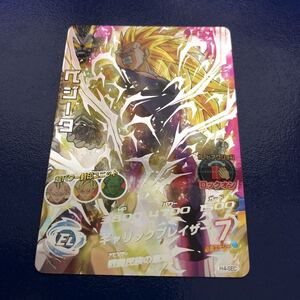 ヤフオク ドラゴンボールベジータ イラストの中古品 新品 未使用品一覧 ヤフオク ドラゴンボールベジータ イラストの中古品 新品 未使用品一覧
