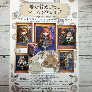 ヤフオク スチーム パンク 人形 キャラクタードール の中古品 新品 未使用品一覧 ヤフオク スチーム パンク 人形 キャラクタードール の中古品 新品 未使用品一覧