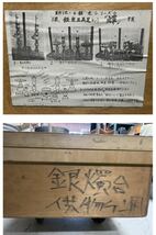 （中古品）特大　火立　蝋燭立て　と　その他、 仏具　寺院　仏教　供養。_画像8