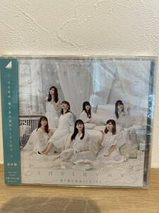 ★新品未開封CD★ 乃木坂46 / 帰り道は遠回りしたくなる [SRCL-9982]