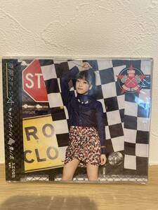 ★新品未開封CD★ 原駅ステージA / キャノンボール / 青い赤 (入江ひなたver.) [AVCD-16767]